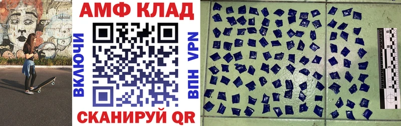 mega ONION  Спас-Клепики  Амфетамин Розовый 
