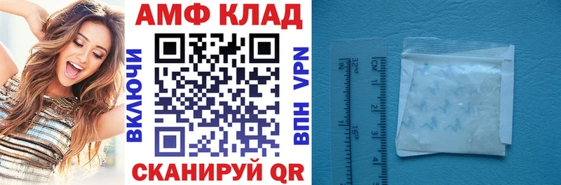 АМФ VHQ Спас-Клепики