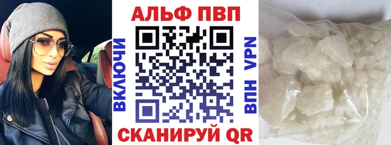А ПВП крисы CK  блэк спрут tor  Спас-Клепики 