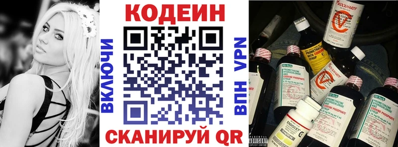как найти наркотики  Спас-Клепики  KRAKEN   это состав  Codein Purple Drank 