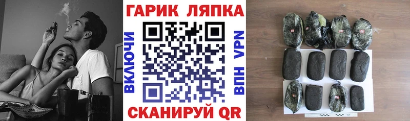 Гашиш Cannabis купить закладку Спас-Клепики