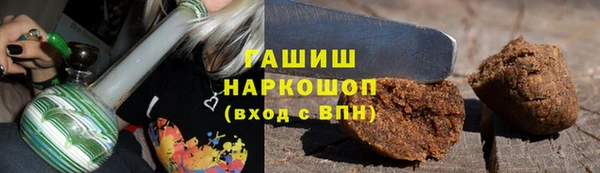 герыч Арсеньев