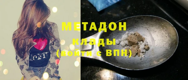 MESCALINE Армянск