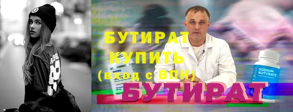 бошки Аркадак