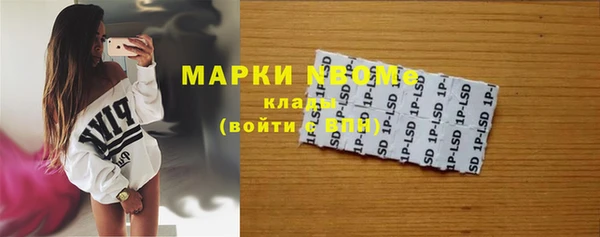 MESCALINE Армянск