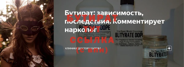 мескалин Нязепетровск