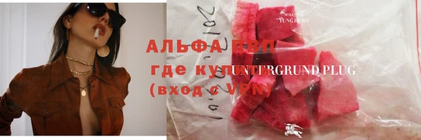MESCALINE Армянск
