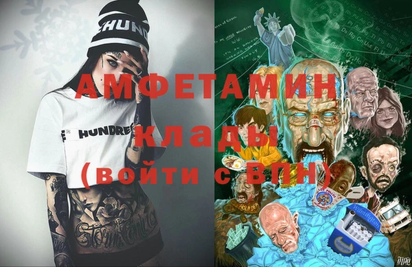 MESCALINE Армянск