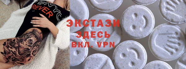 MESCALINE Армянск