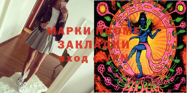 MESCALINE Армянск