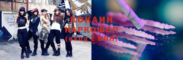MESCALINE Армянск