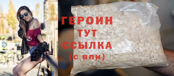 герыч Арсеньев