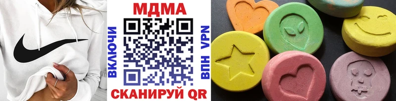 MDMA молли  Спас-Клепики 