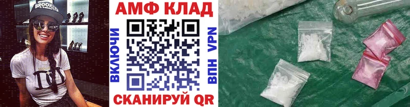 гидра купить наркоту Спас-Клепики МЕТАМФЕТАМИН Декстрометамфетамин 99.9%